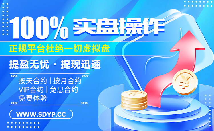 杨帆配资